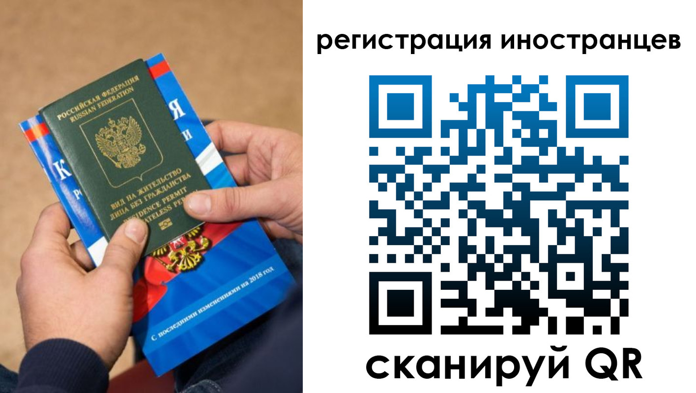 прописка для кредита в Астрахани