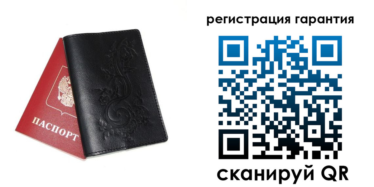 регистрация для дет. сада в Астрахани