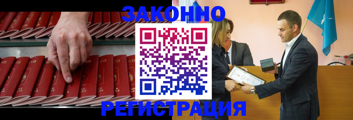 регистрация для школы в Астрахани