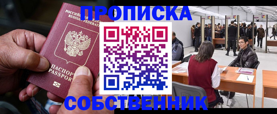 регистрация для школы в Астрахани